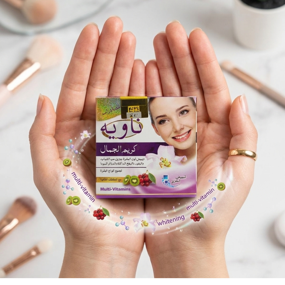 NAVIA BEAUTY CREAM FOR WOMEN