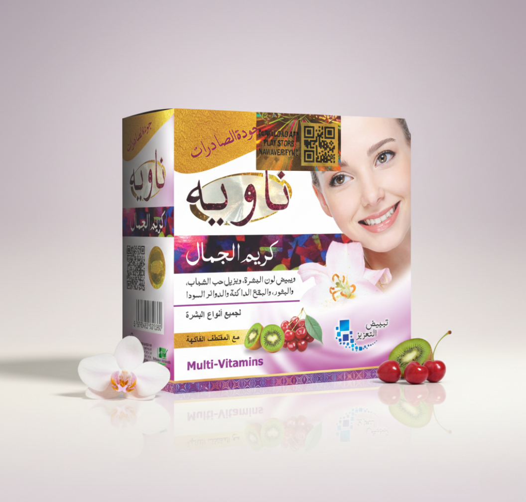 NAVIA WOMEN CREAM EXPORT SMALL