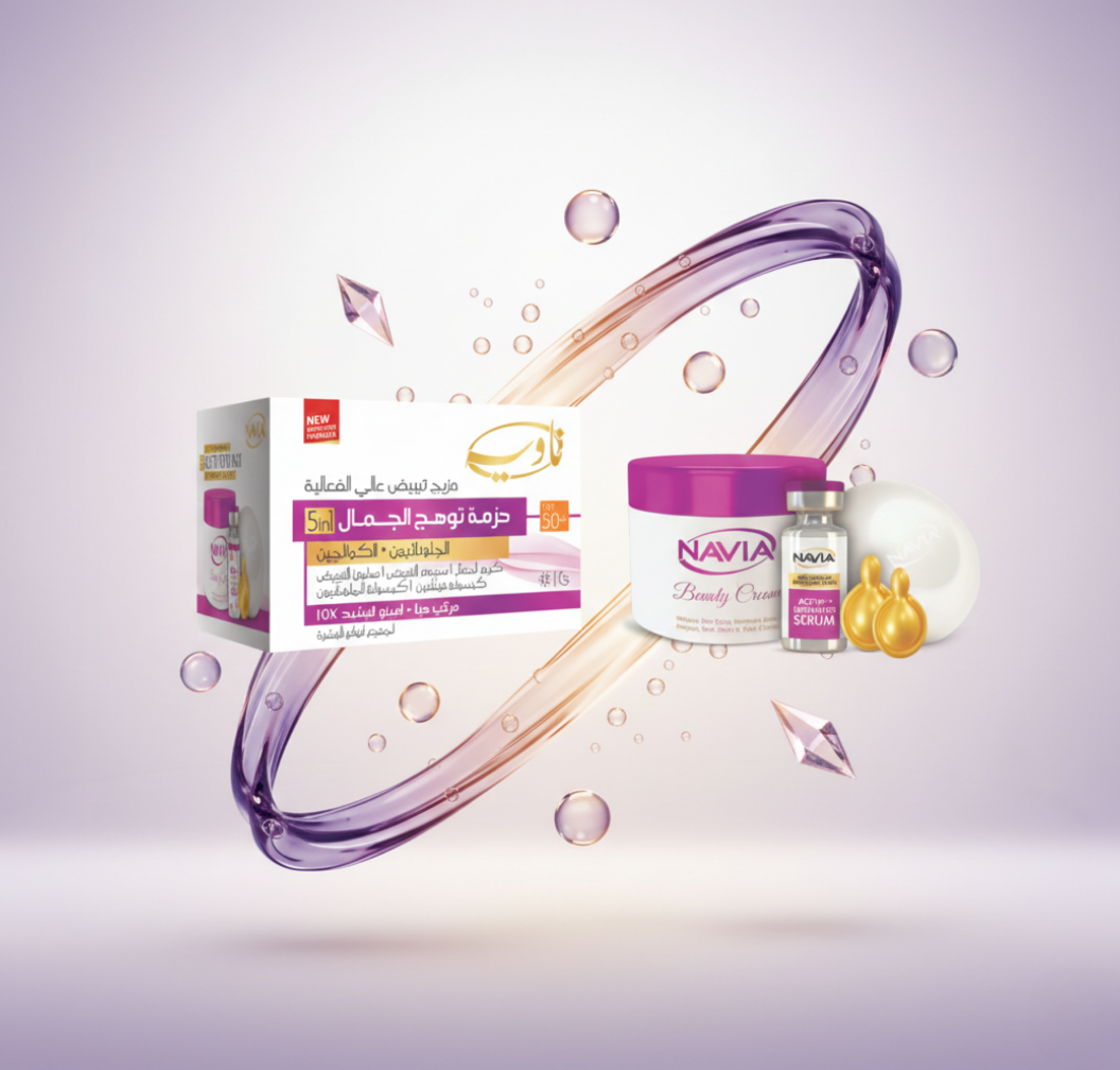 NAVIA 5IN1 BEAUTY PACK